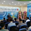 영덕레스피아 이미지