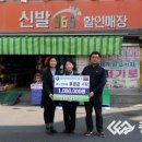 신발할인매장 이미지