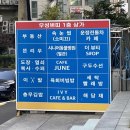 서초중앙로5길 10-8 이미지