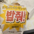신성구내식당 - 화순군 개천로 571 | 2026. 6월 | 느릿느릿 지는 해를 바라보자 아무래도 해가 길어졌으니