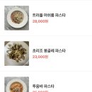 로제레스토랑 이미지