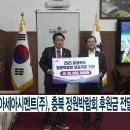 아세아시멘트㈜ 이미지