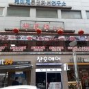 복만루반점 이미지