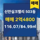 동문부동산공인중개사사무소 이미지
