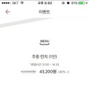 킹스아이스크림