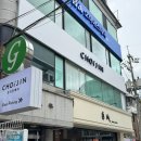 병수 | 압구정로데오 미용실 초이진헤어 병수 부원장 복구펌 후기