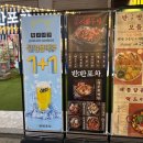 난포차 이미지