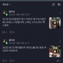 홍크짐 이미지
