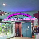 전북 전주 당일치기 여행 데이트 코스 :: 전주시네마타운, 전동성당, 다가여행자도서관, 전주남부시장 야시장 이미지