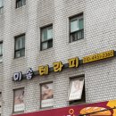 미솜테라피
