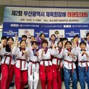 고려태권도 이미지