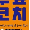 피지컬GYM 이미지