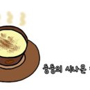 순천닭집 이미지