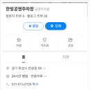 한빛stay 이미지