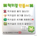 에이치앤에프, 에이블리×누누씨 온라인 팝업스토어 열려