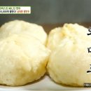 황금손왕만두 이미지