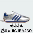 4230 | 아디다스 컨트리 OG 매트 실버 브라이트 블루 (IE4230) 구매후기 • 실착후기