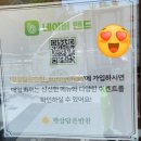 햇살담은반찬 네이버블로그