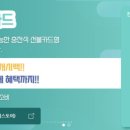 케이케이(주) 중앙주유소 이미지