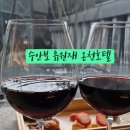 청심호텔 이미지