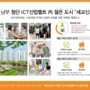 아이퍼스트 타워 이미지
