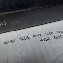 에밀 졸라 #나나