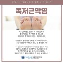 서울더나은마취통증의학과의원 이미지