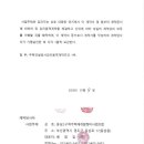 천일엔지니어링(주) 이미지
