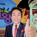 허참 카카오 검색결과