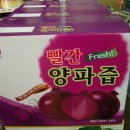 백세식품(주) 이미지