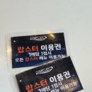 천안 아산 뷔페 추천 마들렌 패밀리 뷔페 레스토랑 (런치후기)
