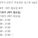 브레드 버튼 이미지