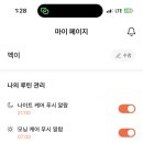 소노뷰티 이미지