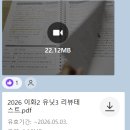 이화영어학원 - 서구 청라라임로 85 | 이화영어학원