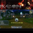 무한 PK RPG게임 디녹스 옥타곤 걸 아리아니 셀레스티 모델 발탁! 이미지
