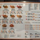 60계치킨강대 | 60계치킨 크랑이반 크크크반 순살 수혈, 바삭함의 끝판왕을 찍은 단짠 크런치 치킨 솔직후기