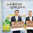 영산어린이집