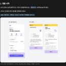 CU(구훼미리마트)(상당구) | [공지] 모요 알뜰폰 요금제 eSIM으로 방구석에서 갈아타기 성공