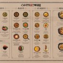 마조로3가길 이미지