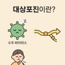 수원행복한요양병원 이미지