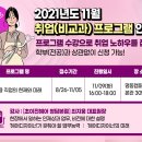라주아 뷰티 블렌딩