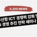 (주)지앤에스파트너