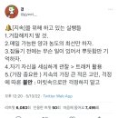 내향인