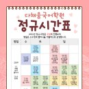 (주)다채움 이미지