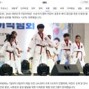 나토얀 태권도 이미지