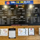 백촌진짜대구막창 대구남산동본점 막창집 대명시장
