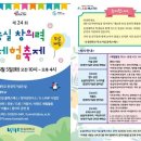 해외교육사업단㈜ 이미지