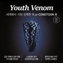 유스라벨라 이미지
