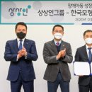 상상인