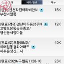 12/18(목) 밤하늘 14's 일지 이미지